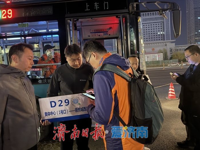 清明假期，济南公交累计载客约389万人次