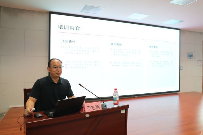 紧盯“关键少数”，发挥头雁领航作用 2026年济南市工伤预防暨历下区安全生产工伤保险业务培训班顺利开班