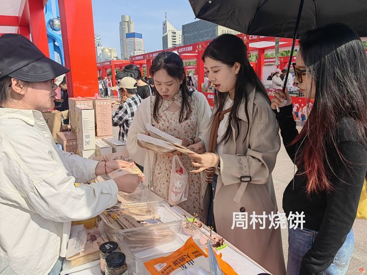 市井十足的生活百品！淄博美物最全集结在泉城广场连展两天