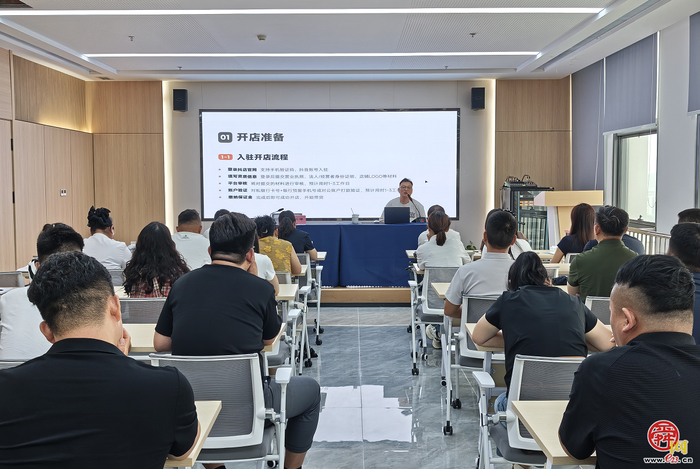 济南市网络主播专项培训在长清区举办 助推电商行业高质量发展