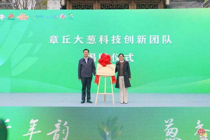 一棵葱“长”出35亿全产业链！