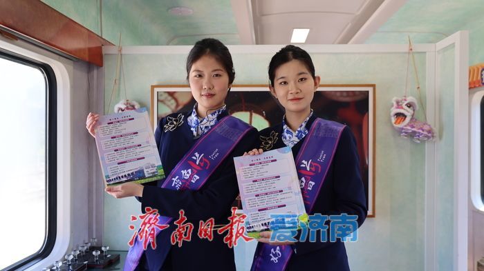 一车厢的“山东”：瓜子、把子肉与吕剧——“齐鲁1号”一周年现场记