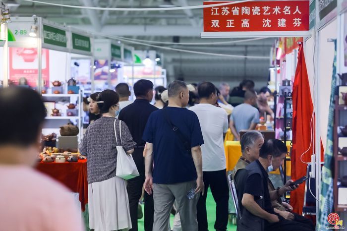 700家品牌茶企齐聚泉城 2024济南国际茶博会开幕