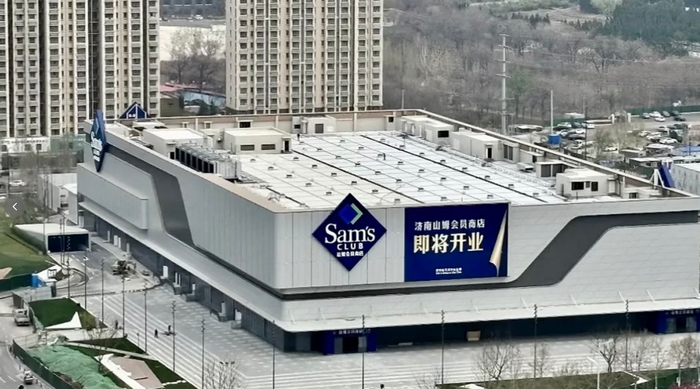 济南山姆会员商店全面竣工交付，预计5月正式开业