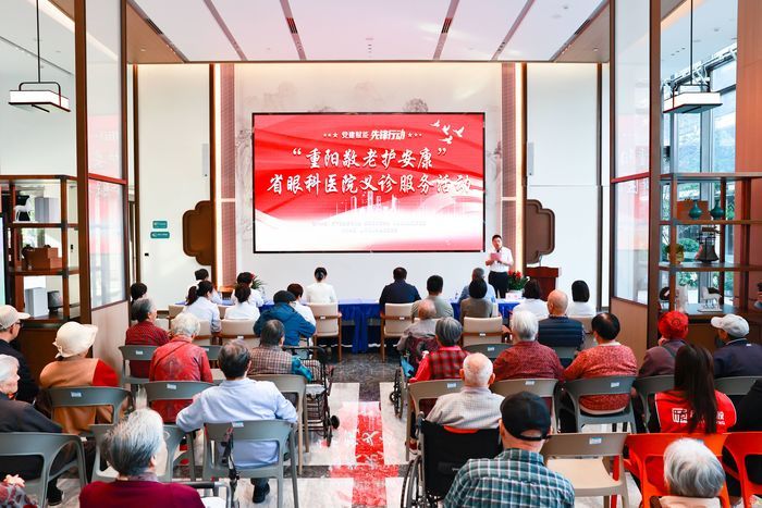 历下区：国企党工委联合省眼科医院开展重阳敬老义诊活动