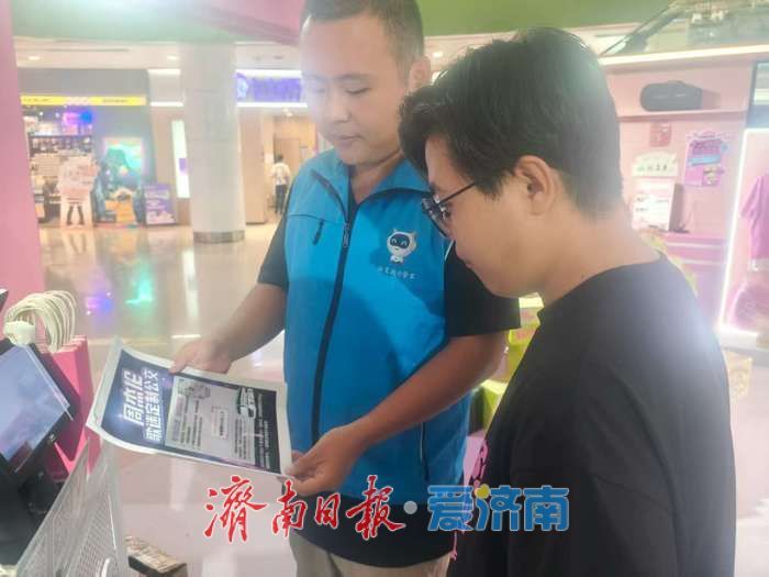 定制公交护航绿色观演路 “周杰伦歌迷直达线”温情启航