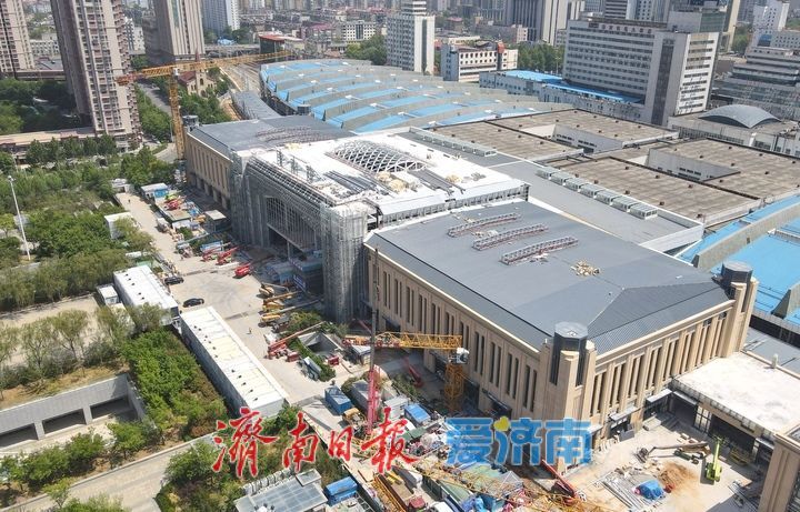 项目强省会｜济南站北站房项目建设高效推进