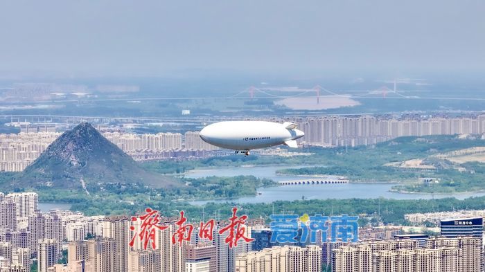 “祥云”腾空起 云端瞰泉城 AS700载人飞艇山东首飞成功