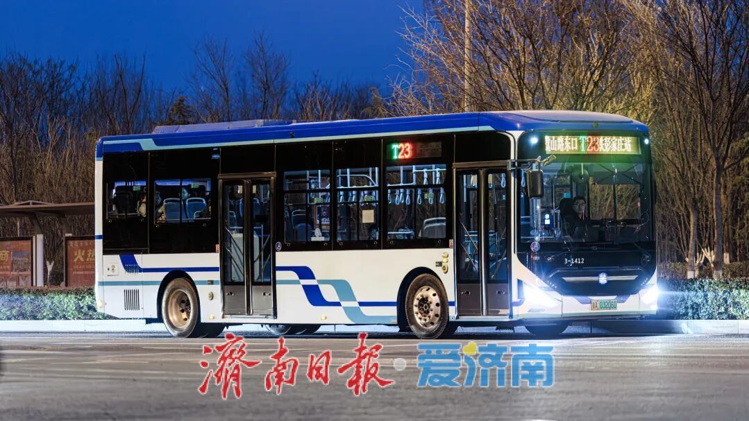 从“小白巴士”谢幕到“两网融合”起舞