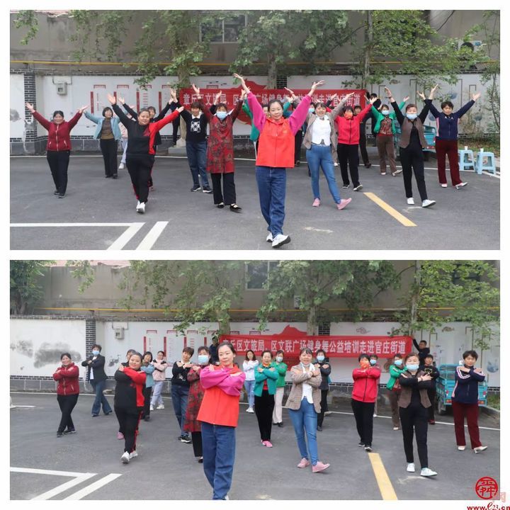 官庄街道组织开展2024 年广场健身舞公益培训活动