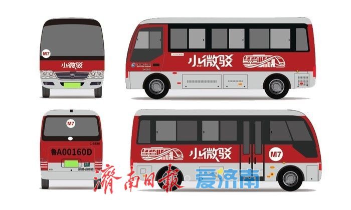 票价1元，7月2日开通！济南新添两条公交地铁“小微驳”专线，覆盖水屯、张马屯两个片区