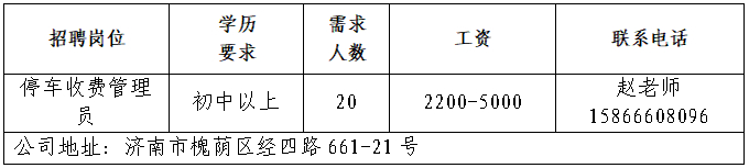 第二十六场！2026年全国城市联合招聘高校毕业生春季专场网络招聘会