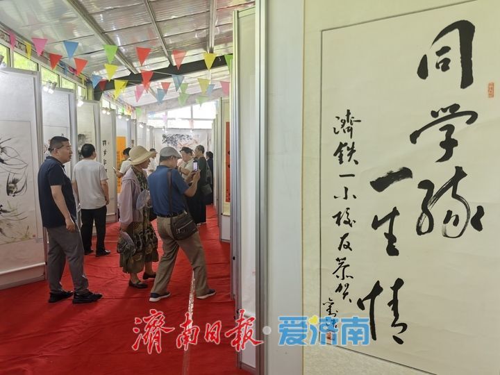 “秘境石崮寨·首届绿水青山书画展”举办