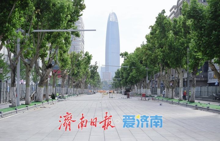 泉城路改造提升 部分路段临时放开通行