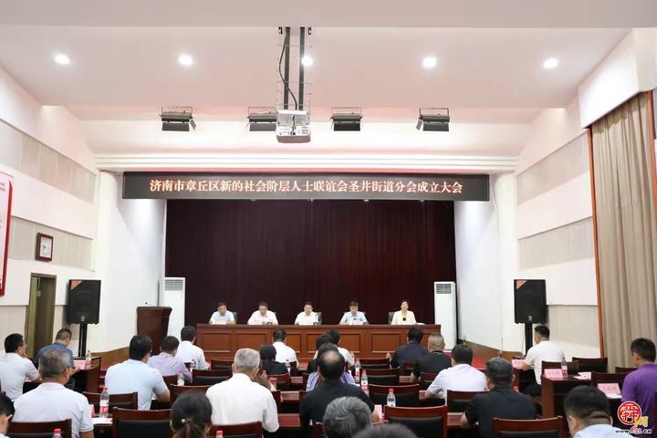 圣井新联会：“新”潮澎湃汇智领航  “联”动八方赋能发展