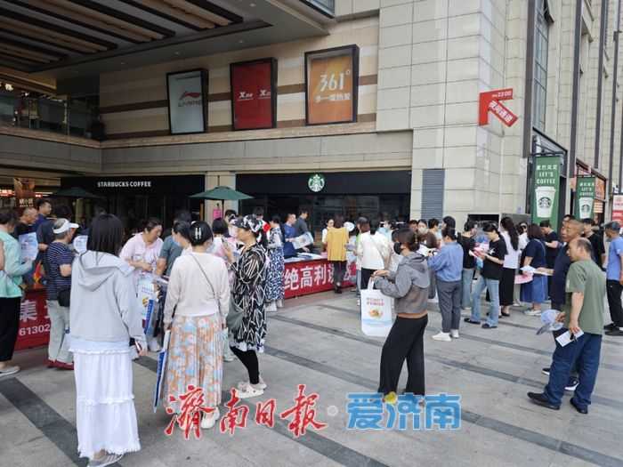 接地气、入民心！济南全域铺开防非宣传 织密全民金融安全防护网
