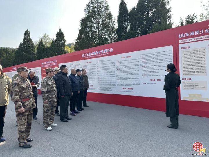 济南市举办《中华人民共和国英雄烈士保护法》宣传月活动