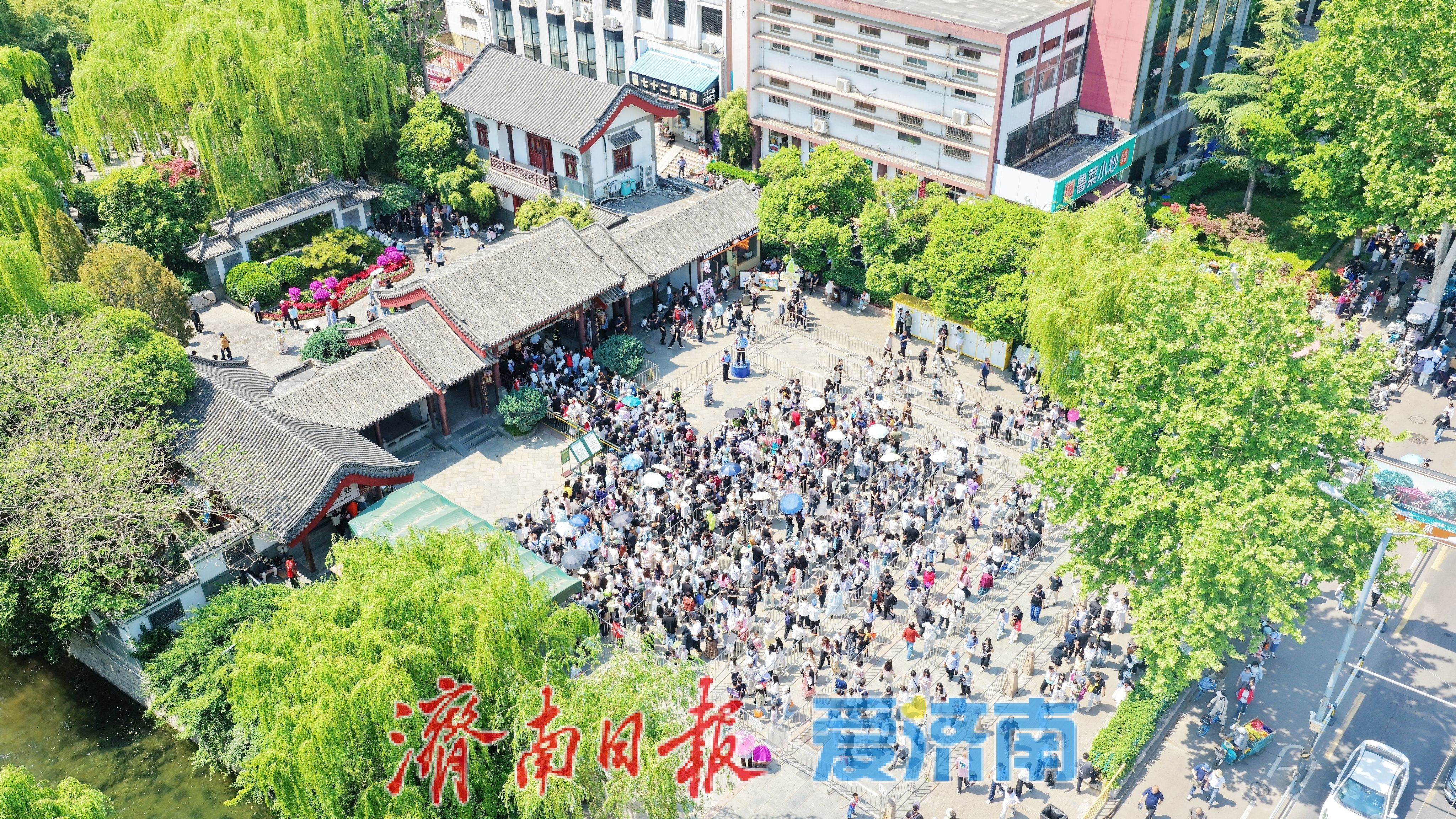 “五一”假期济南趵突泉迎来客流高峰 多措并举保障游览秩序
