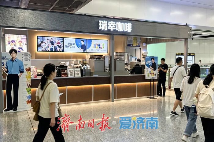 端午假期，济南地铁再添三家新店