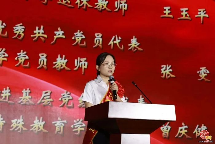 2026年历城区教育系统党建工作会议召开