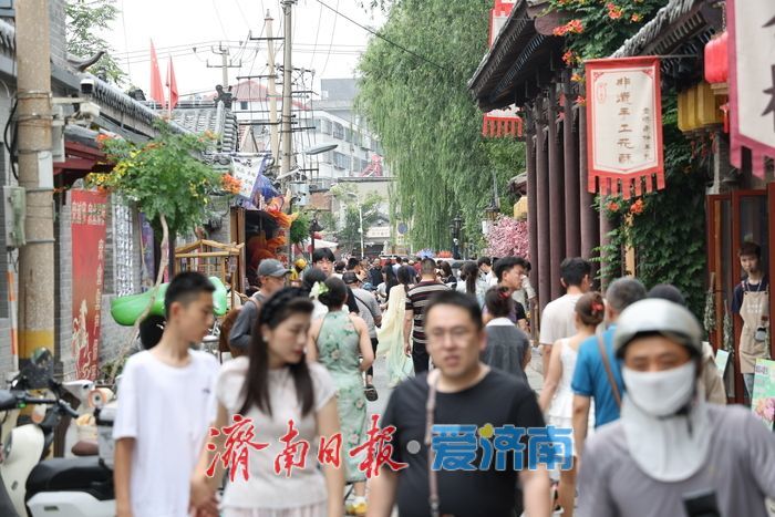 端午假期济南后宰门街焕发老街新活力