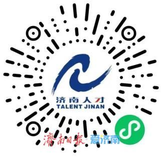 地铁“职”通车！2026年济南市“泉城夜聘”济南地铁首届招聘夜市要来啦