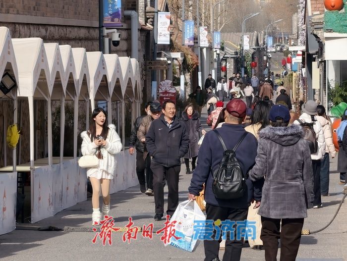 一年四季 泉在济南｜17℃的冬日，唤醒一条老街