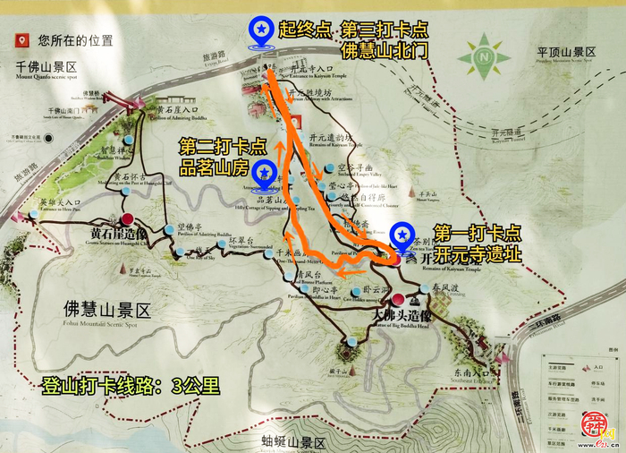 登山护绿+信用科普！济南“一城山色”青春公益活动6月12日启动