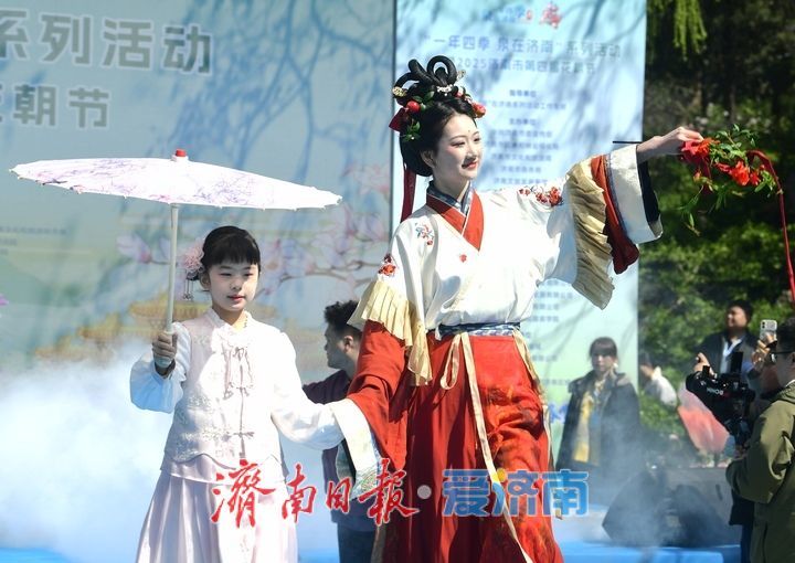 “一年四季·泉在济南”系列活动暨2025济南花朝节启动