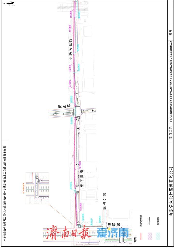 注意绕行！济南小清河南路（济泺路-北水南线桁架）将进行热力施工