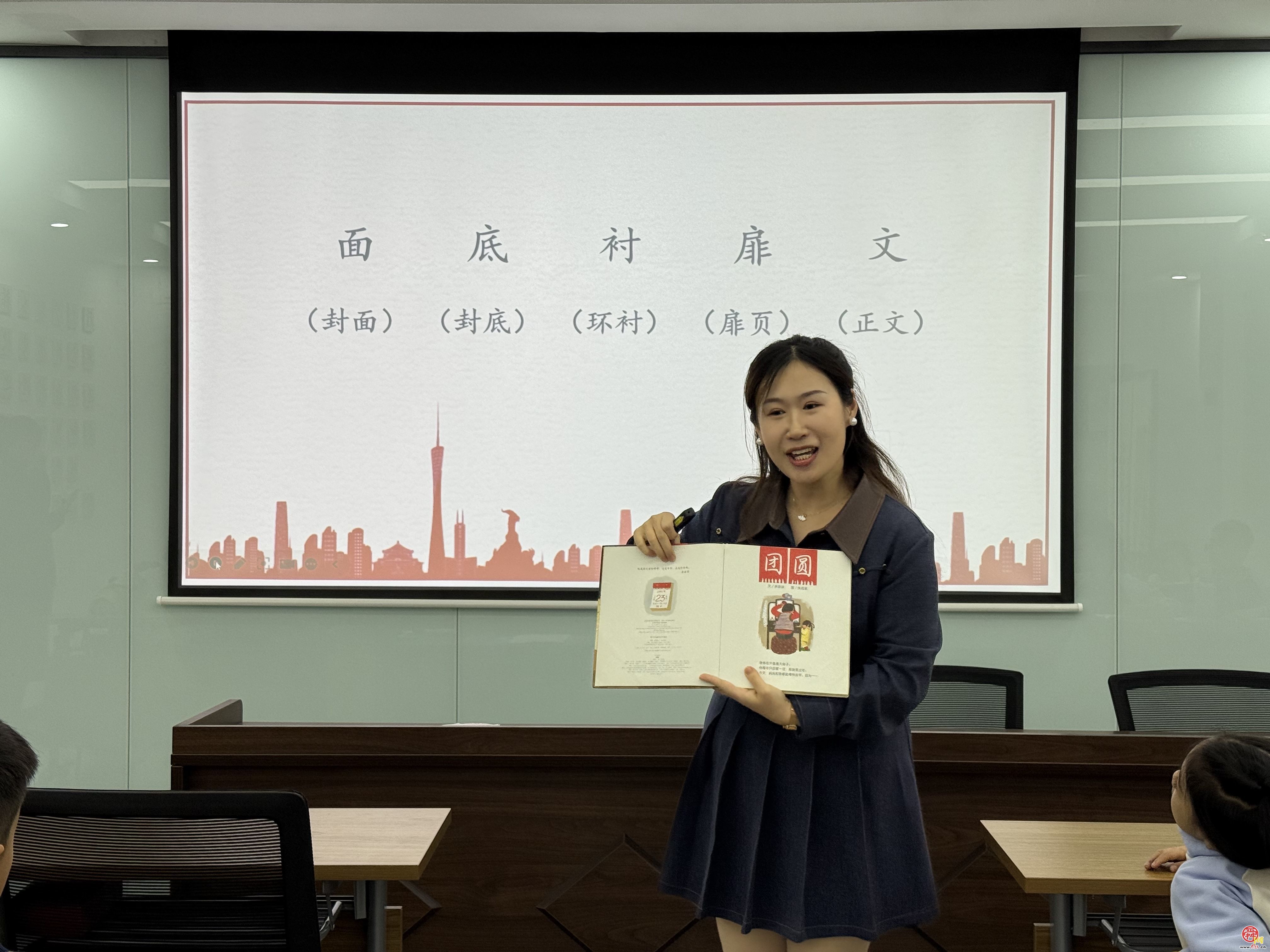 政策落地见实效！双“书香”联动共建“经·福时光” 创新书写家校社阅读育人新篇