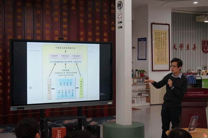 同根同文 异彩纷呈——济南大学城实验高级中学举办济港语文教学沙龙共探育人新路径