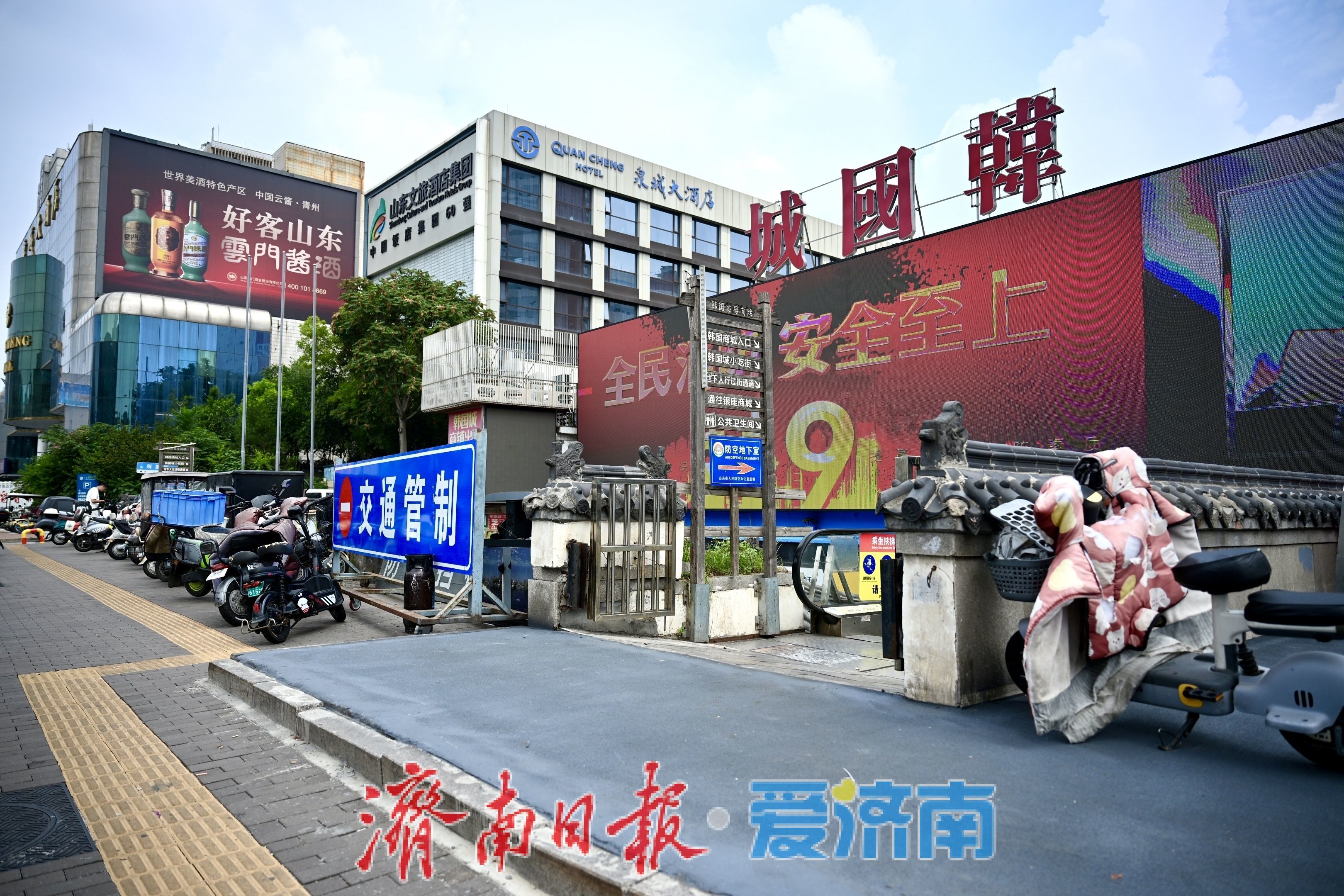 项目强省会｜济南历下区南门大街道路整修工程竣工 城区基础设施品质再升级