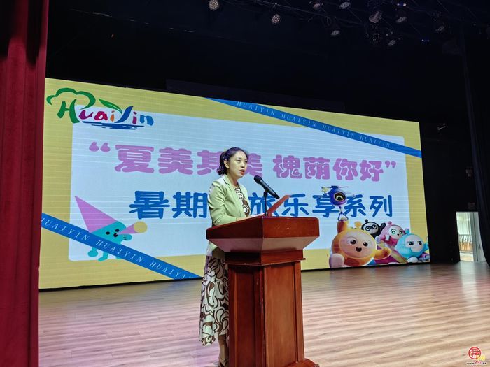 “打完比赛，别急着走!”这个夏季五大主题活动邀你玩转槐荫