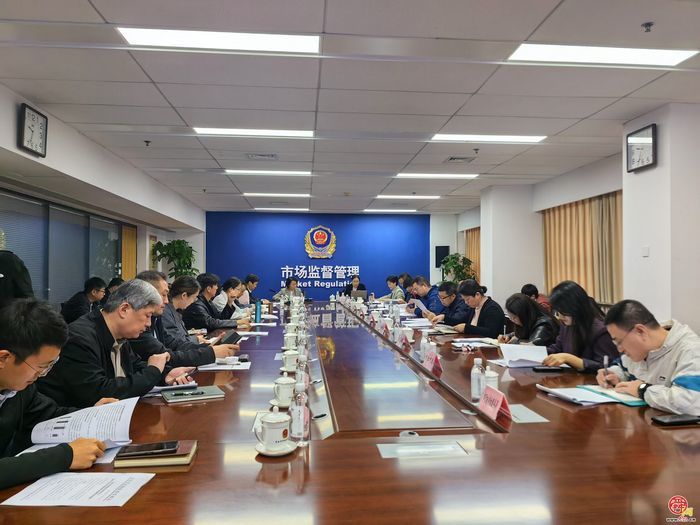 济南市公共服务质量监测工作座谈会召开