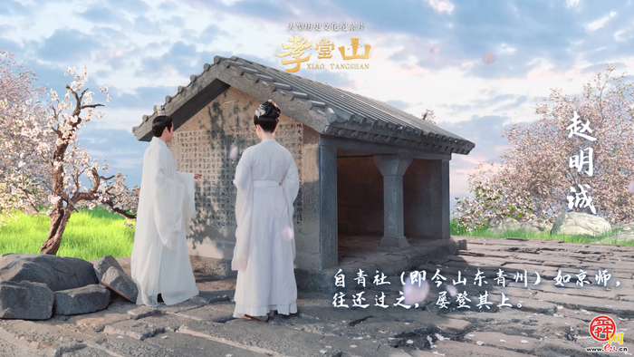 纪录片《孝堂山》丨央媒重磅聚焦 微博话题超千万 网友破防：“每个细节都充满智慧和匠心”