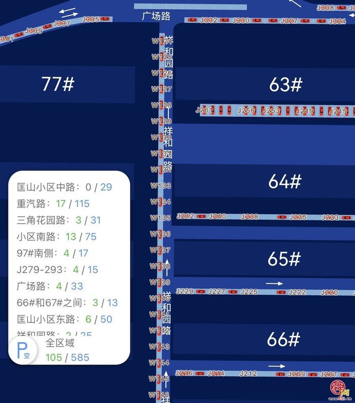 幸福来敲门｜匡山街道：以小切口书写民生答卷