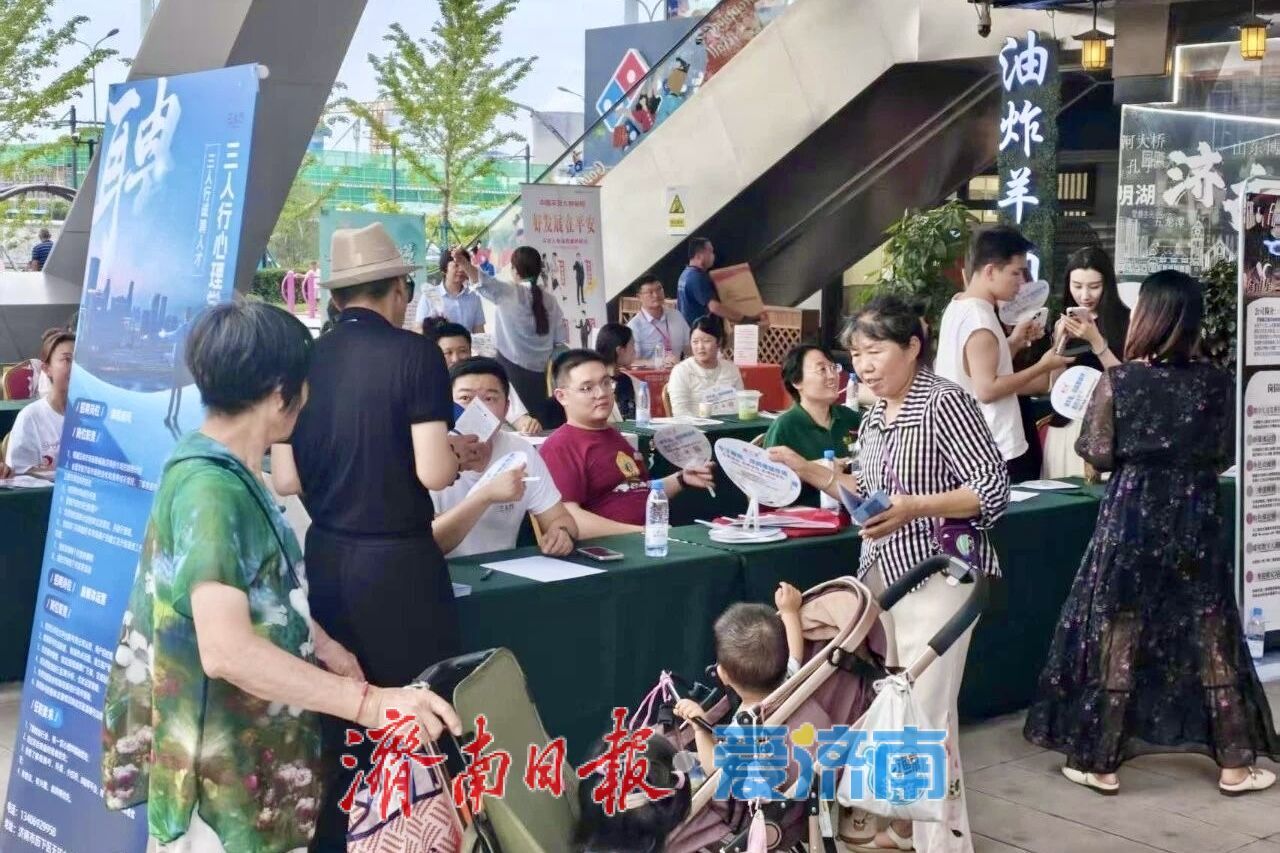 烟火聚人才 职启新征程 济南招聘夜市点亮夜间就业服务新场景