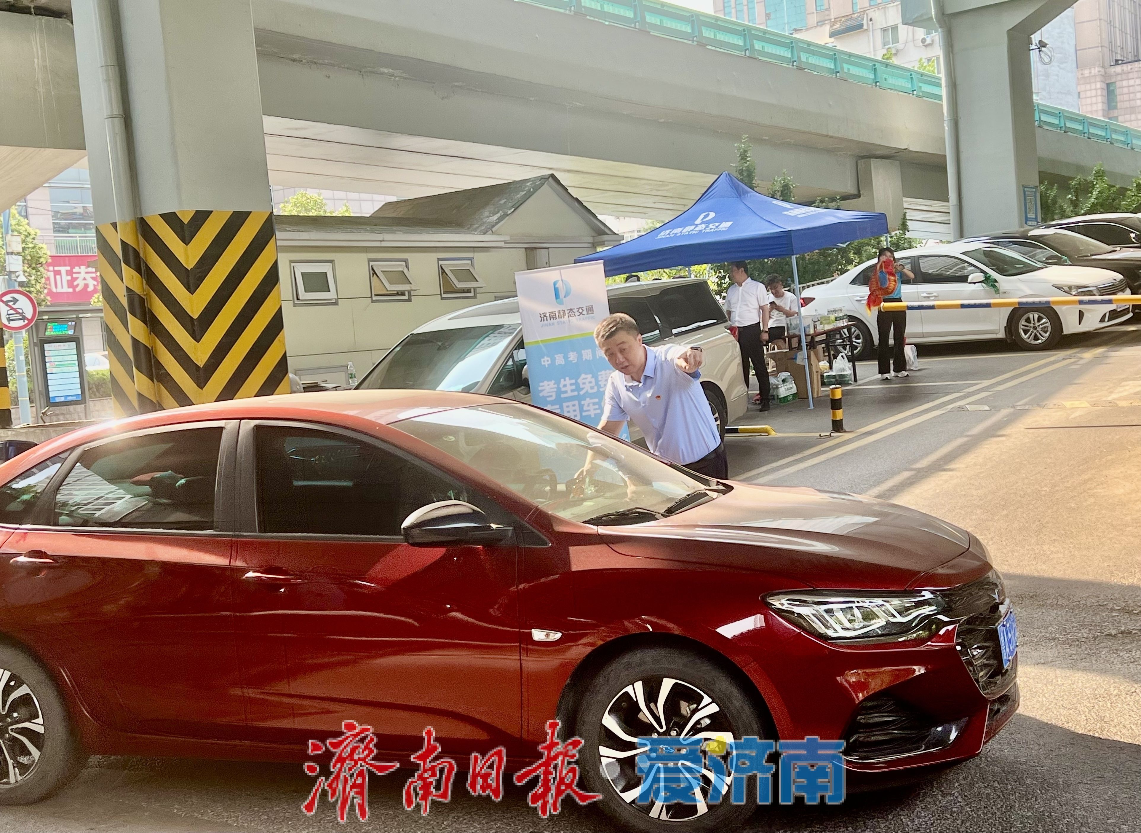 送考车辆免费停车！济南静态交通集团42270个泊位护航中高考