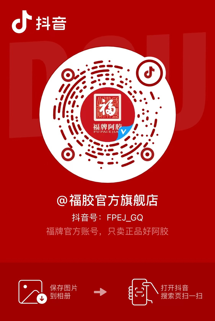 “这一站，济南”首批城市礼物推荐
