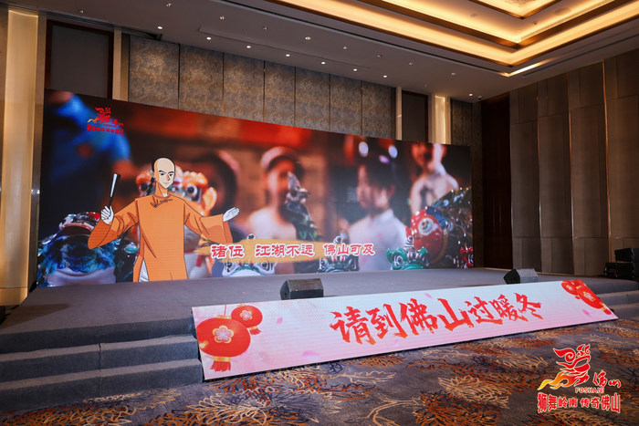 南下过大年喽！佛山邀济南人体验武魂粤韵、岭南烟火