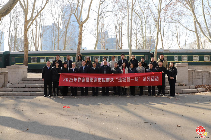 为“温暖城管”持续注入文化动能 济南城管联合省文学期刊社开展进社区 “走城管一线”活动