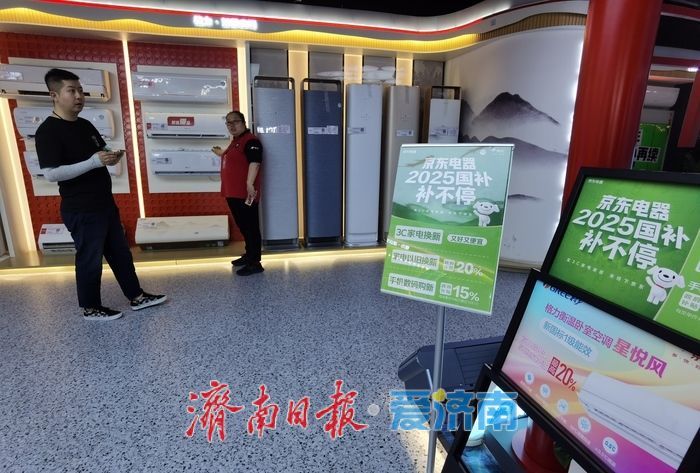 高温催热空调市场，政府补贴助力清凉一夏