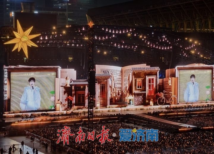 趵眼丨一场演唱会，如何带火一座城