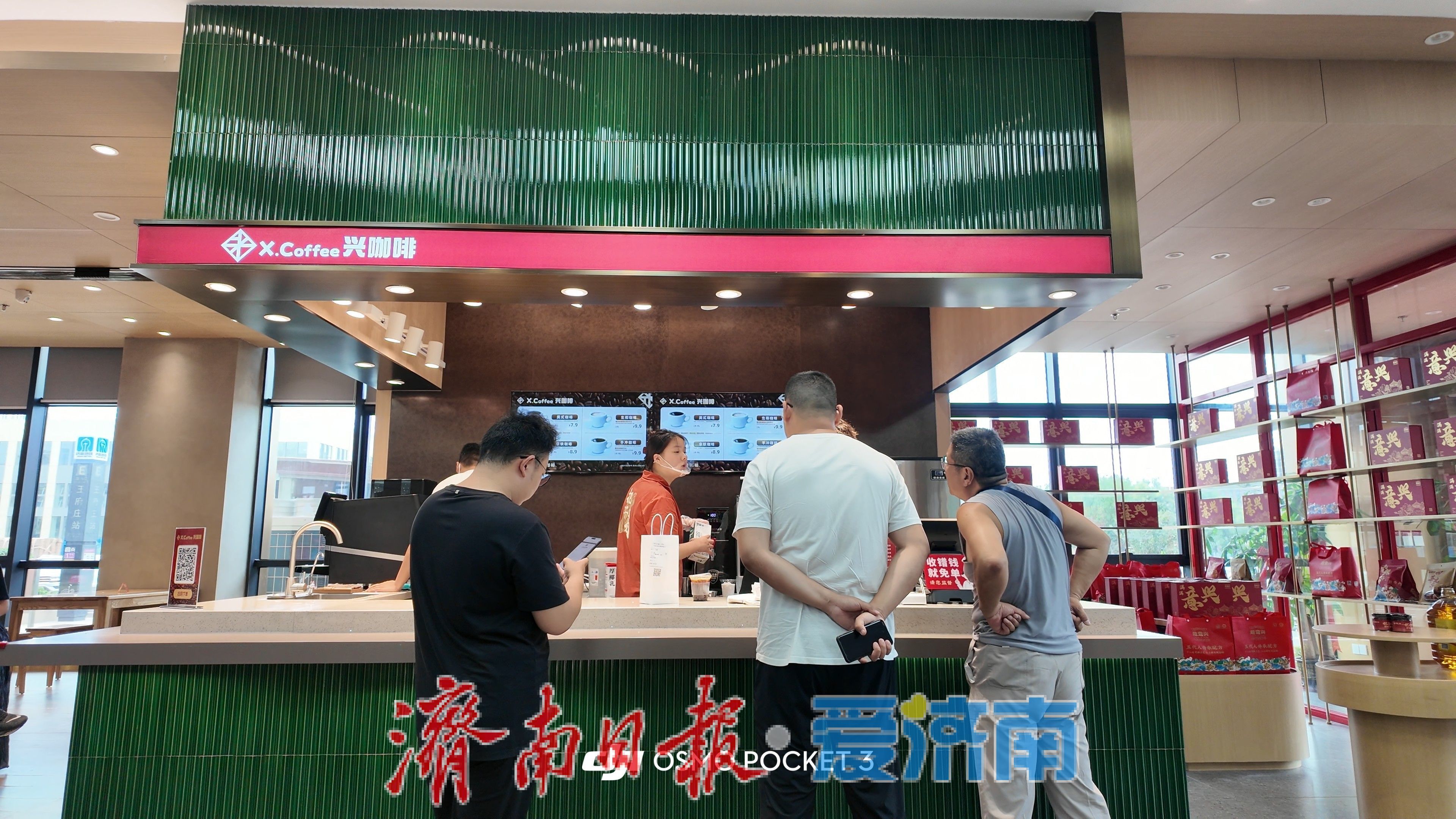 探店超意兴：把子肉配咖啡，到底什么味儿？