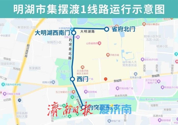 一年四季 泉在济南丨春节期间赶明湖市集，这样坐公交出行