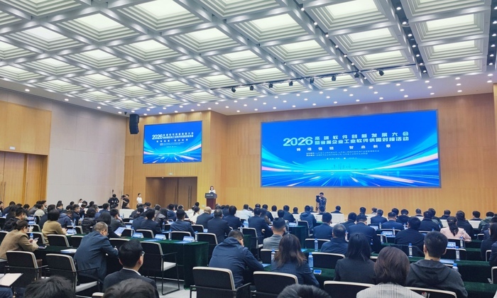 2025年山东关键软件产业规模达1280亿元，位居全国首位