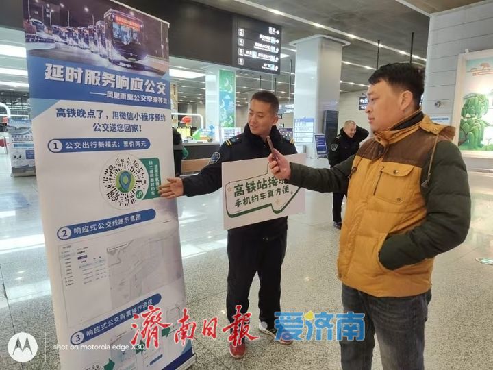 【网络中国节·春节】“泉”在济南过大年｜@高铁晚到旅客 风里雨里，济南公交早晚等你