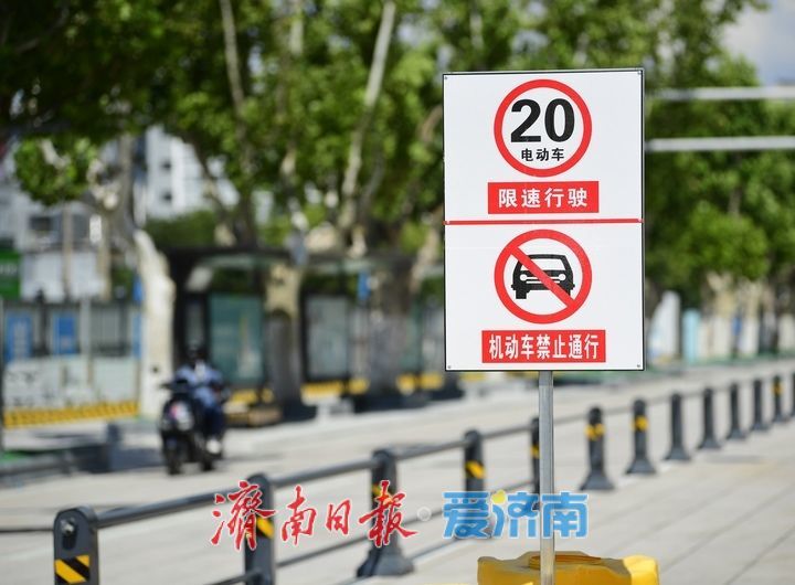 泉城路改造迎收官，西段快车道允许非机动车临时通行