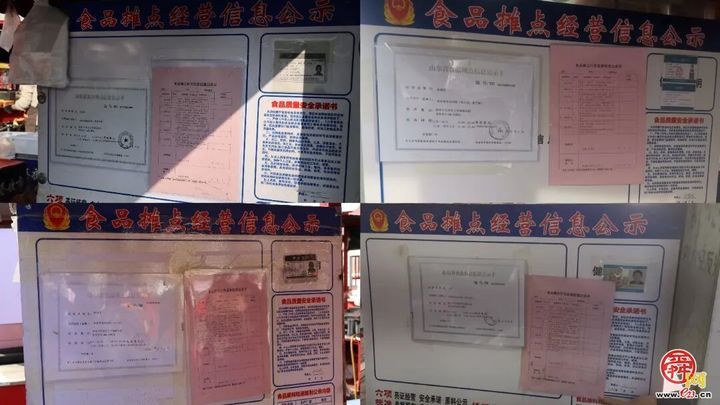 【好品泉涌 · 长检攀峰】@消费者：不止315，长清检察“食”力守护您的“烟火气”